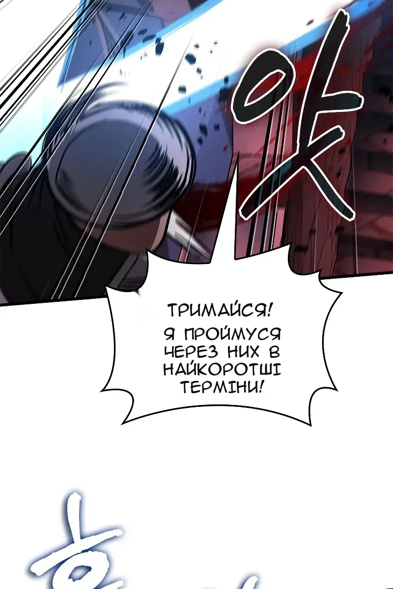 Сторінка 75
