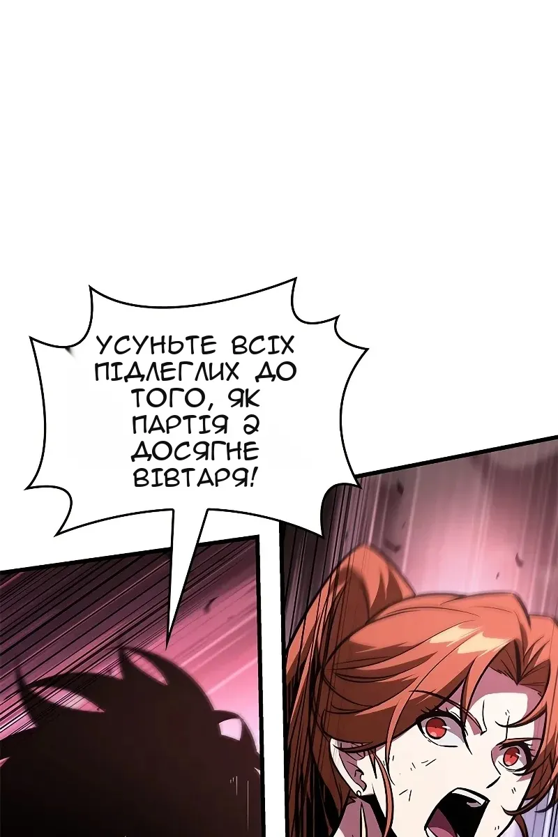 Сторінка 80