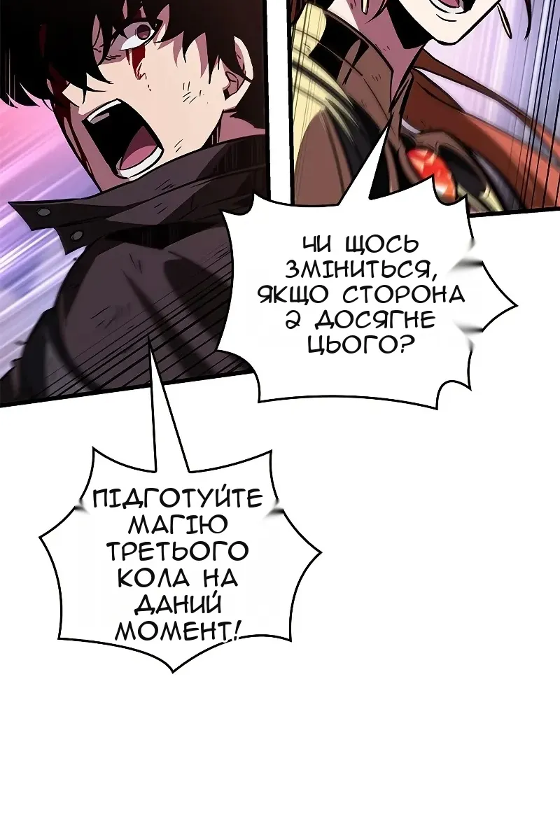 Сторінка 81