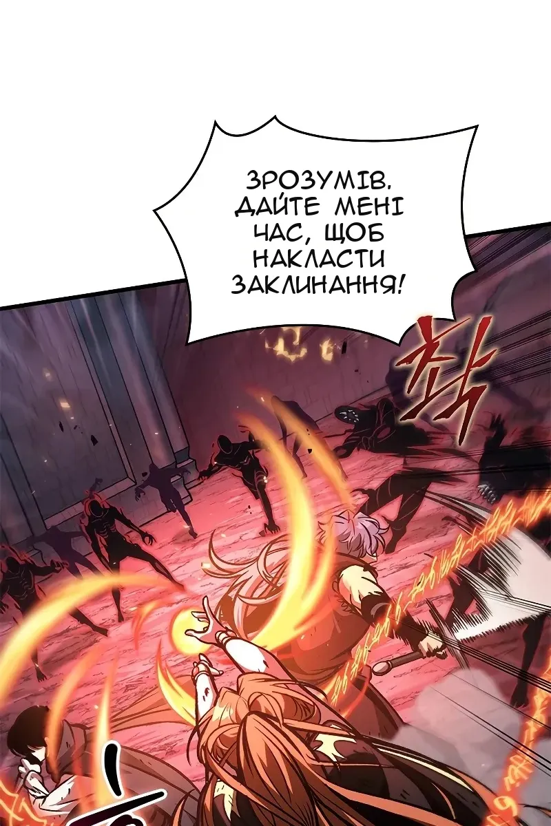 Сторінка 82