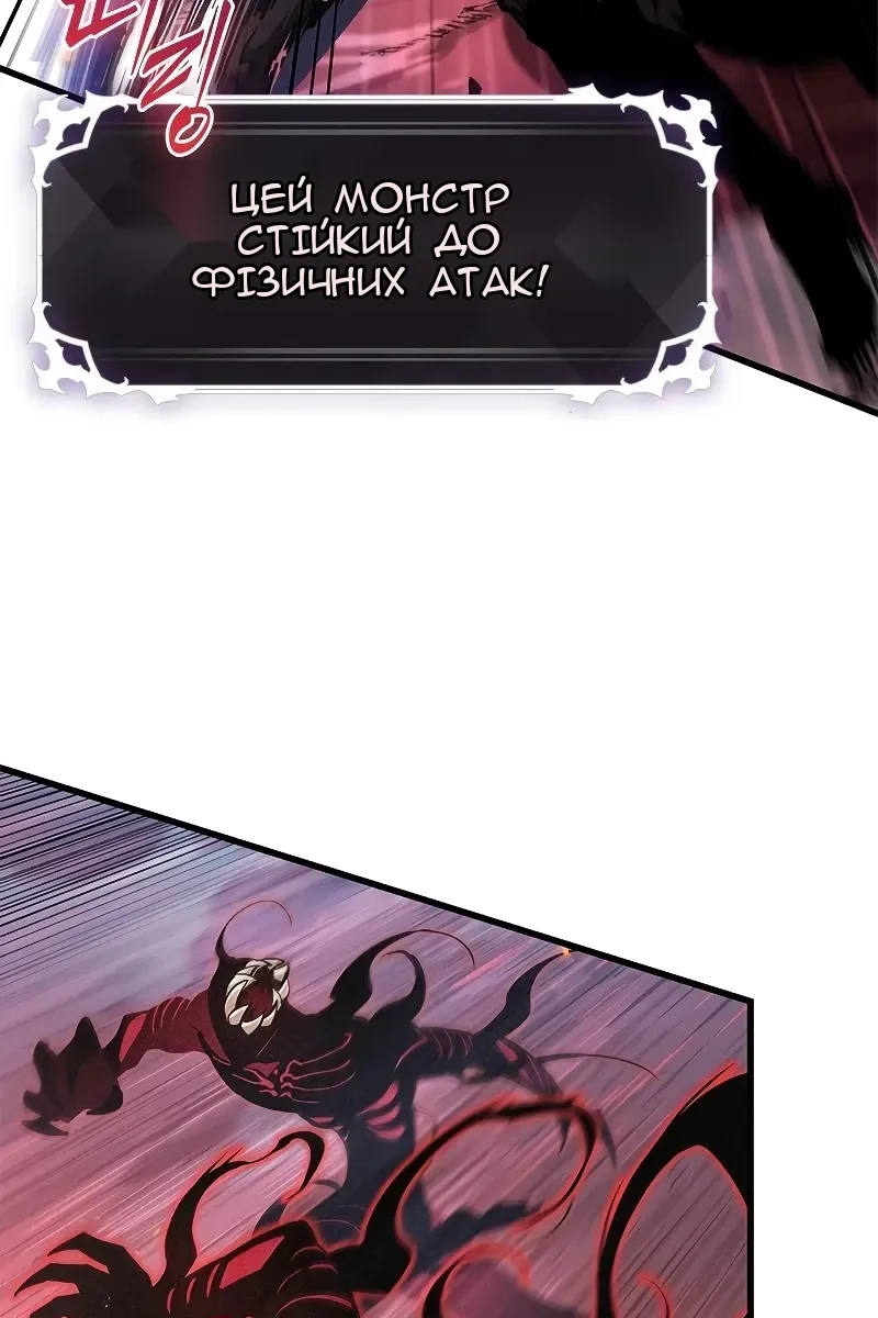 Сторінка 86