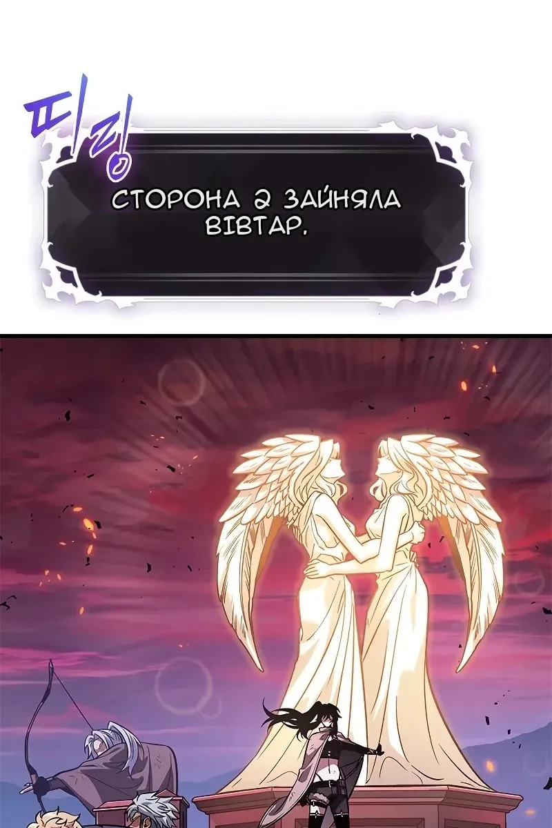 Сторінка 106
