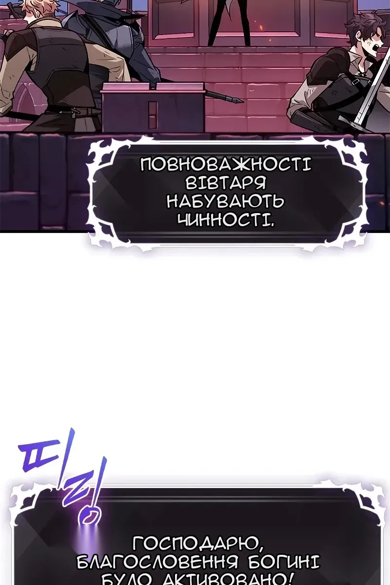 Сторінка 107