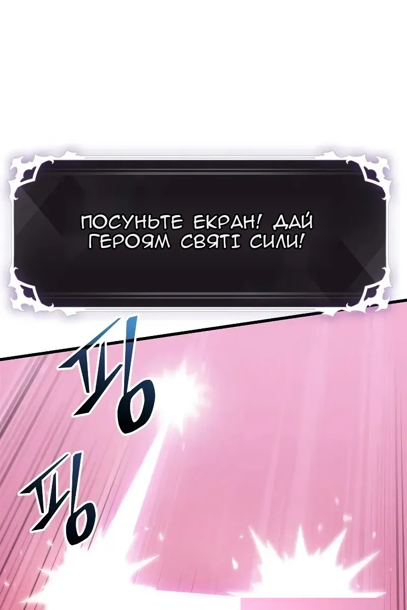 Сторінка 110