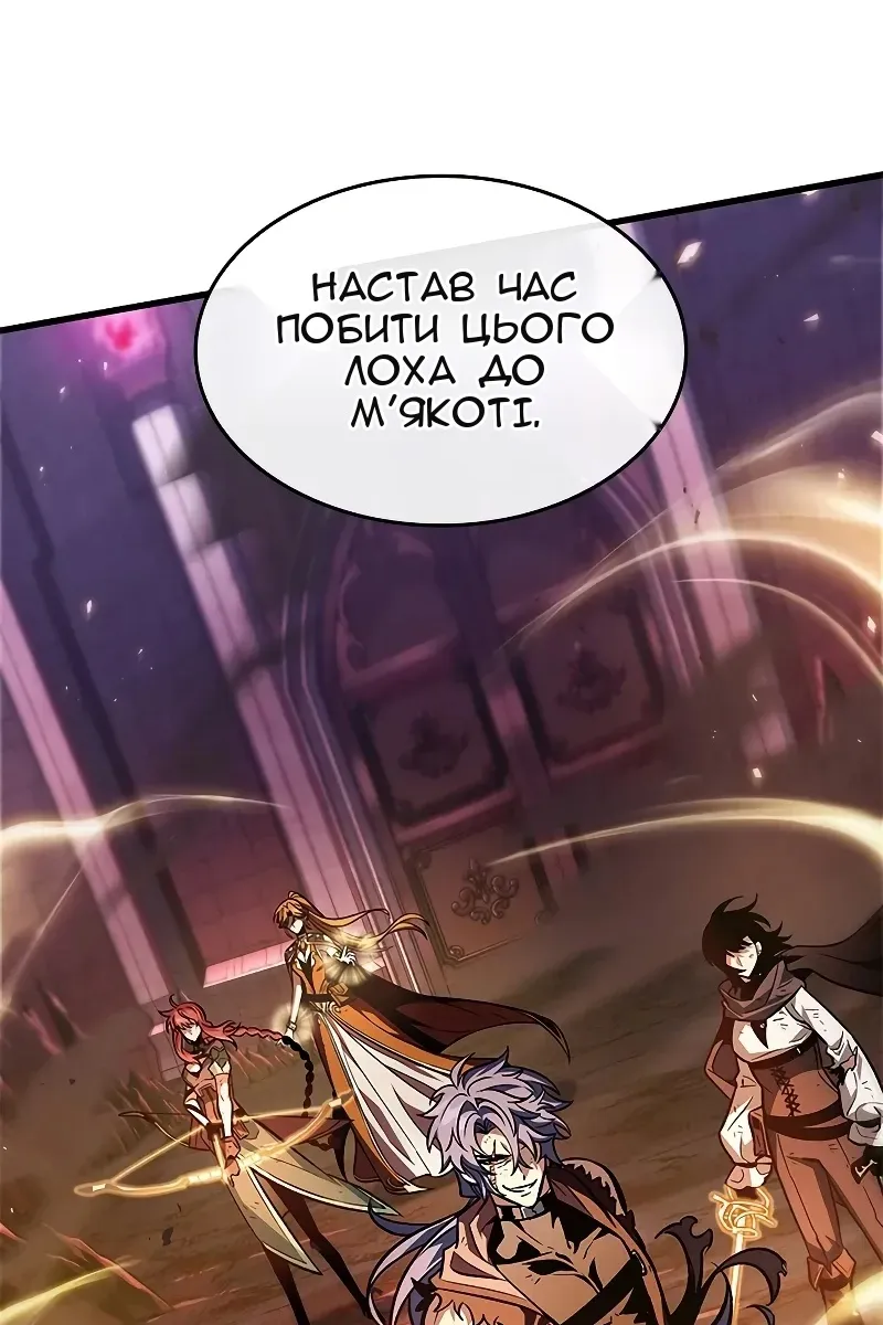 Сторінка 118
