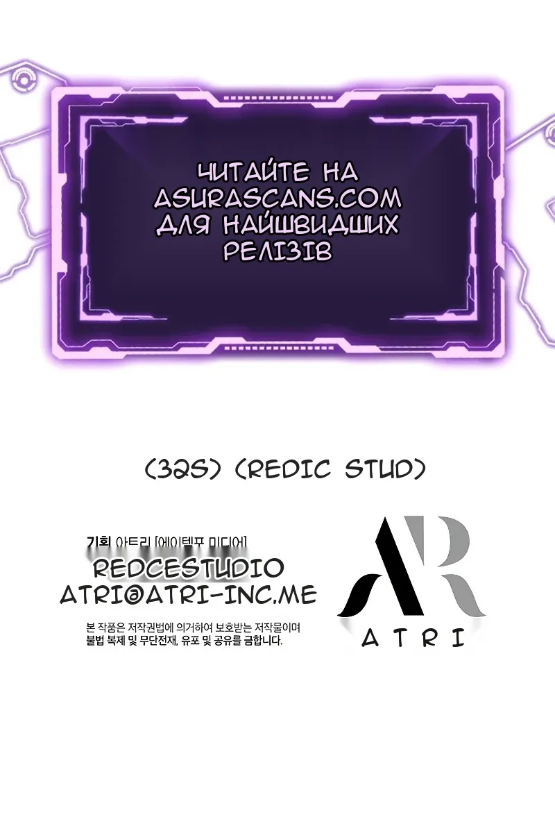Сторінка 123