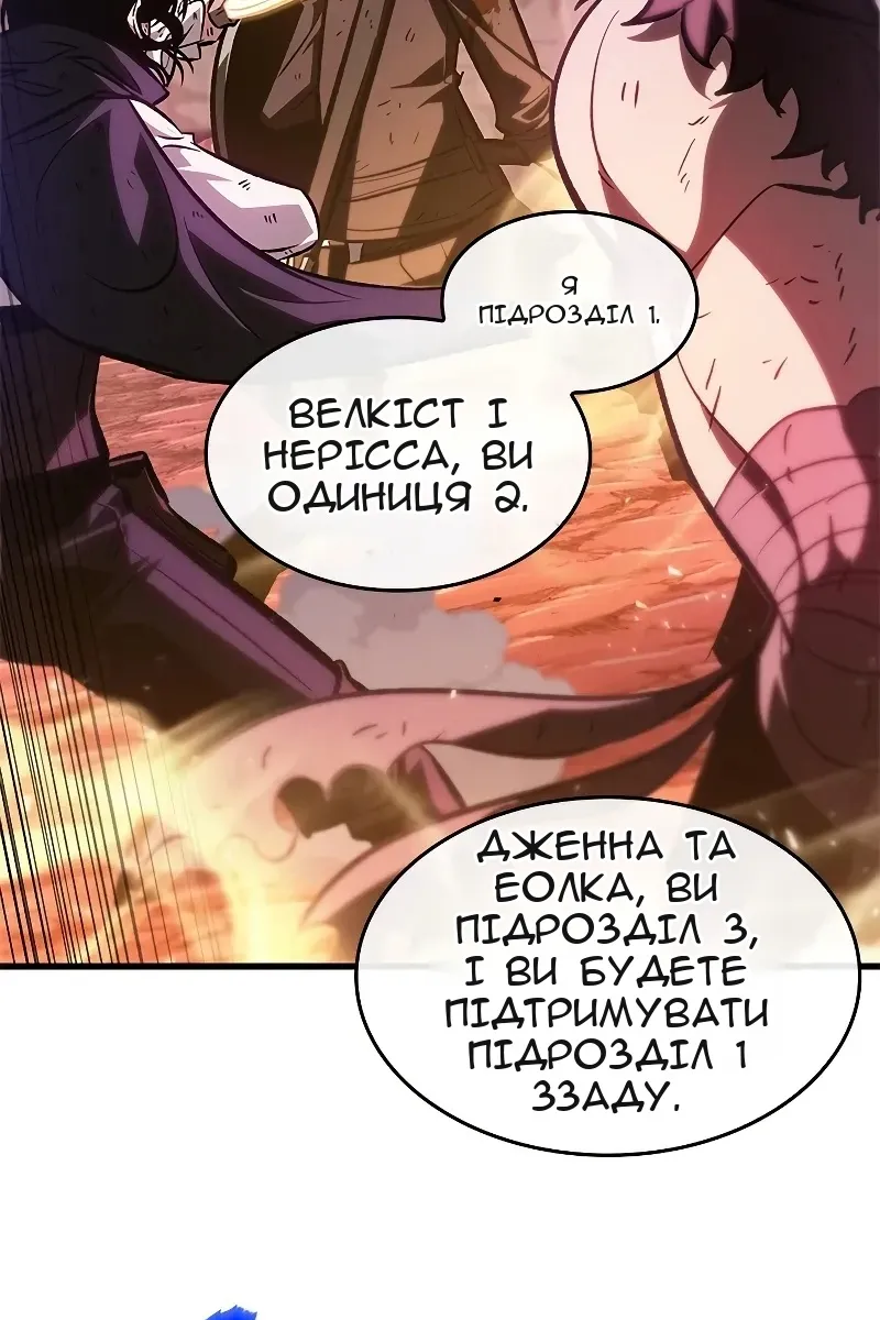 Сторінка 3