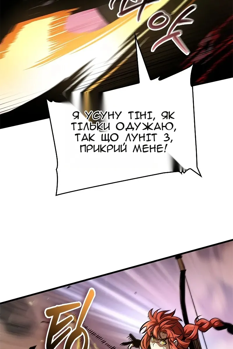 Сторінка 26