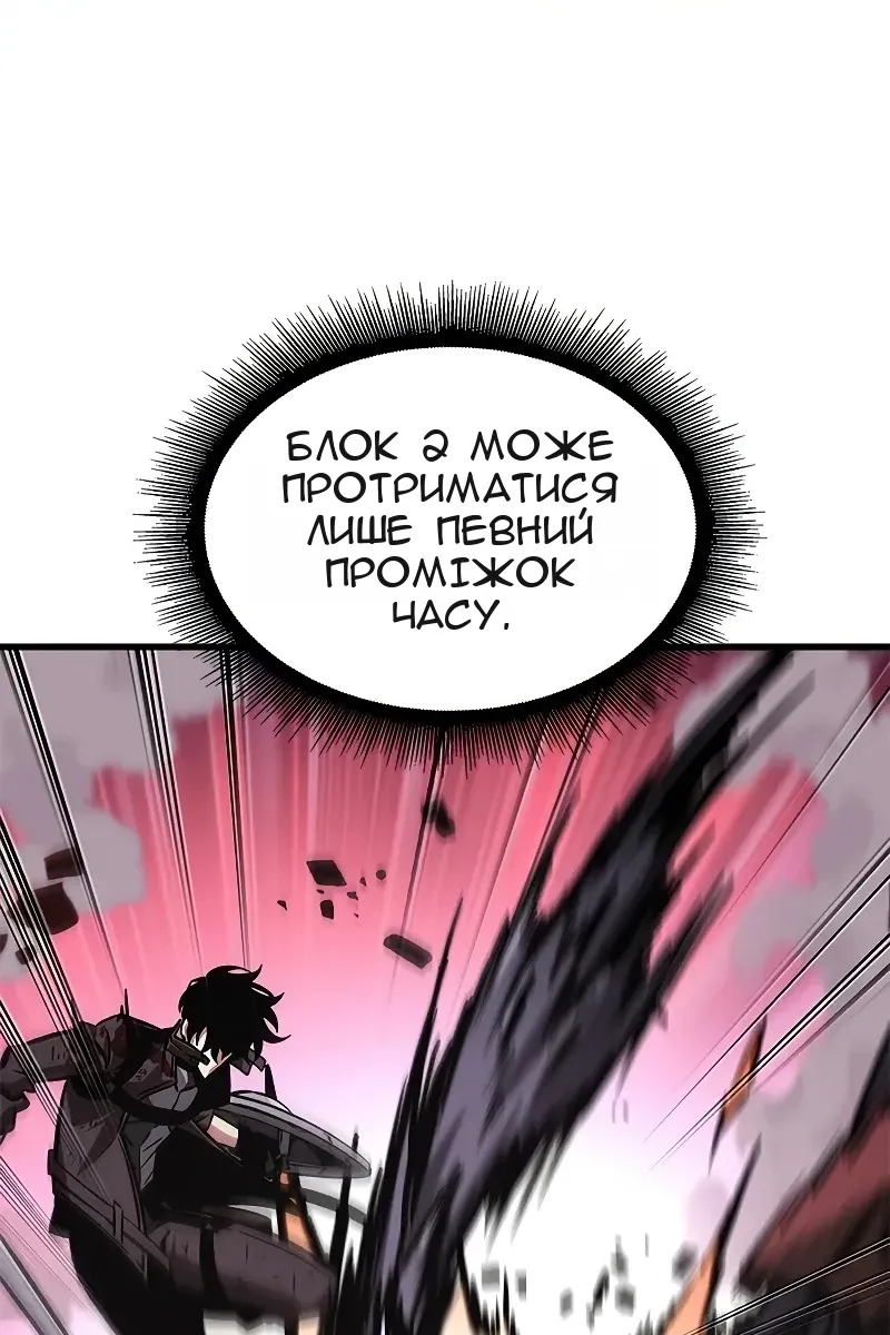 Сторінка 69