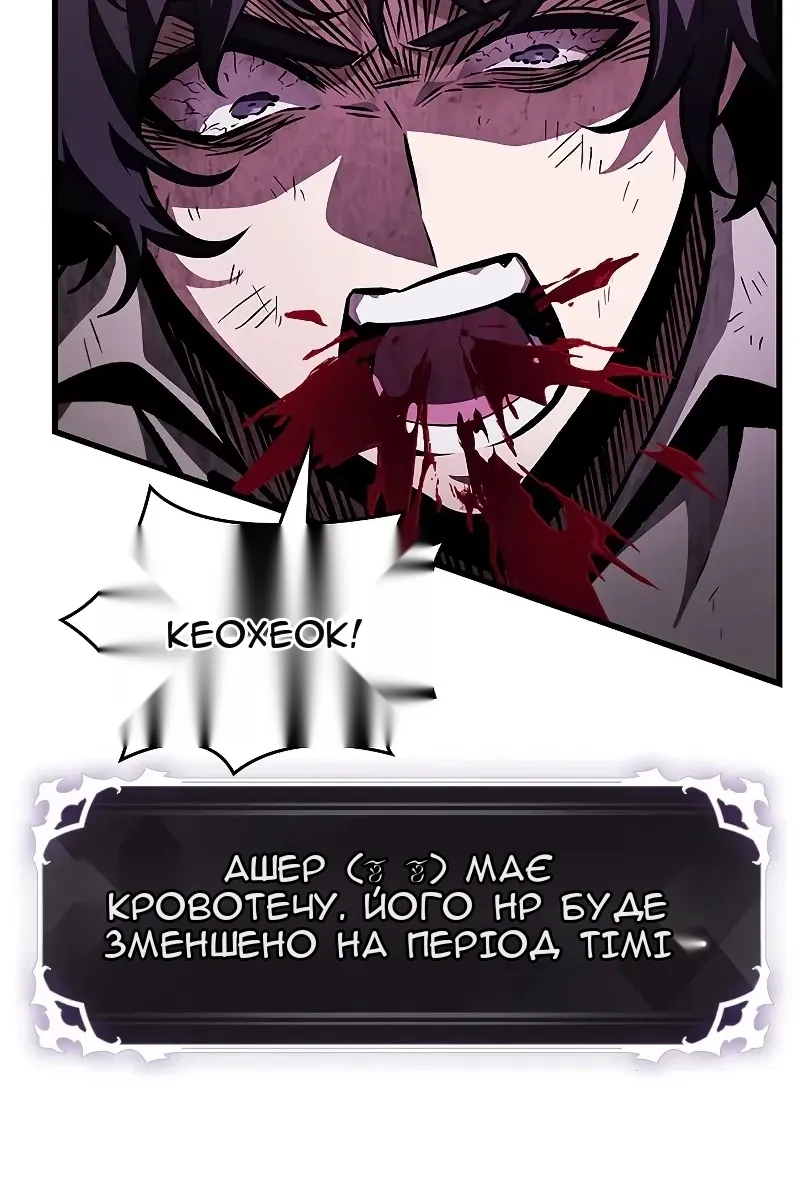 Сторінка 76