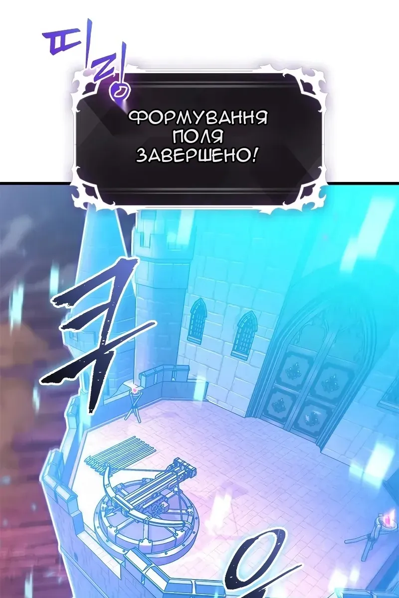 Сторінка 89