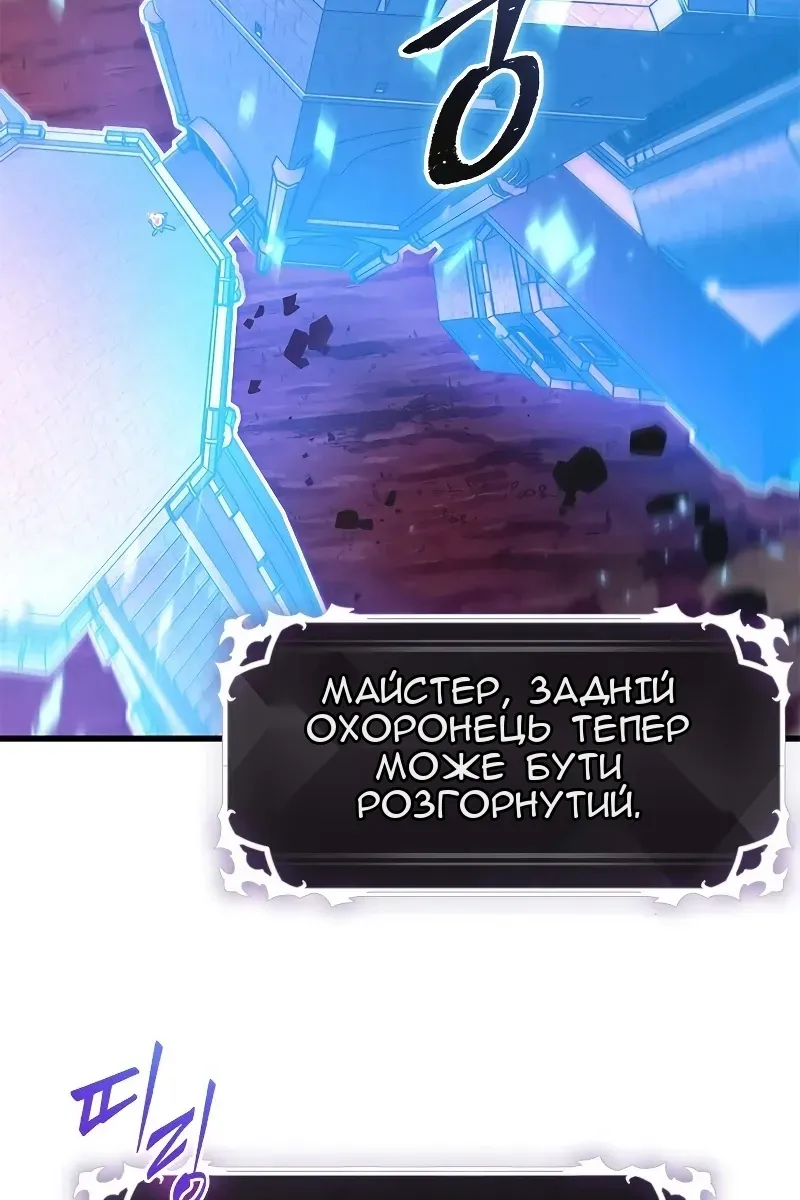 Сторінка 90