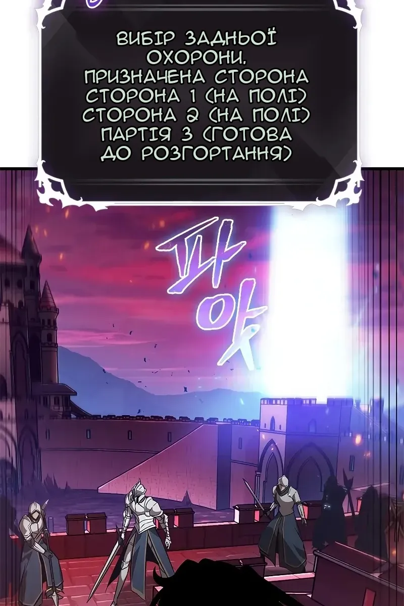 Сторінка 91