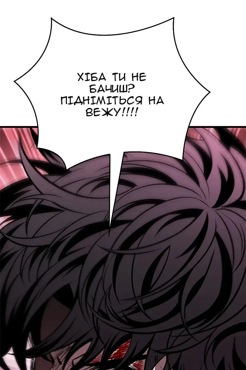 Сторінка 98