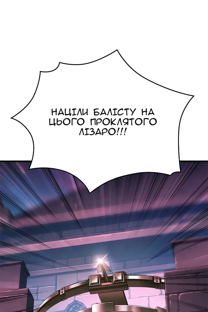 Сторінка 100