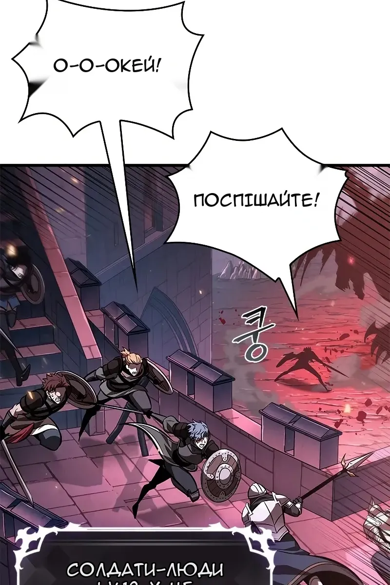 Сторінка 102