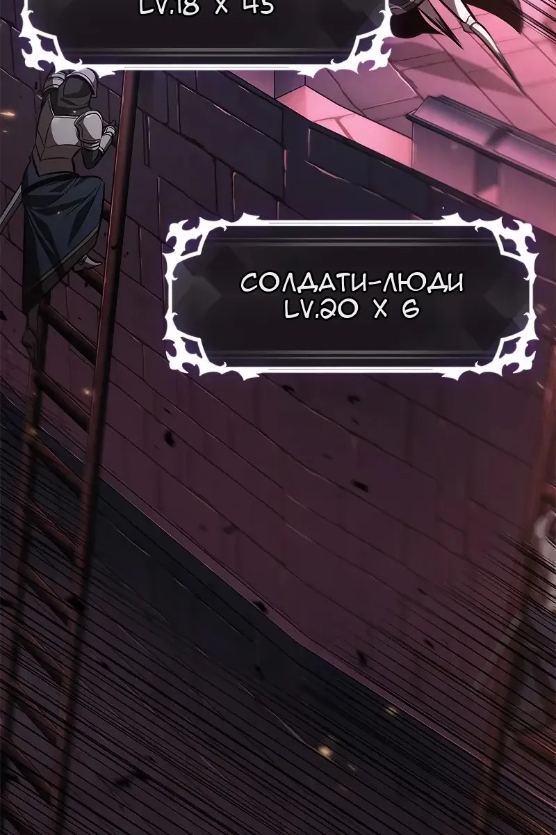 Сторінка 103