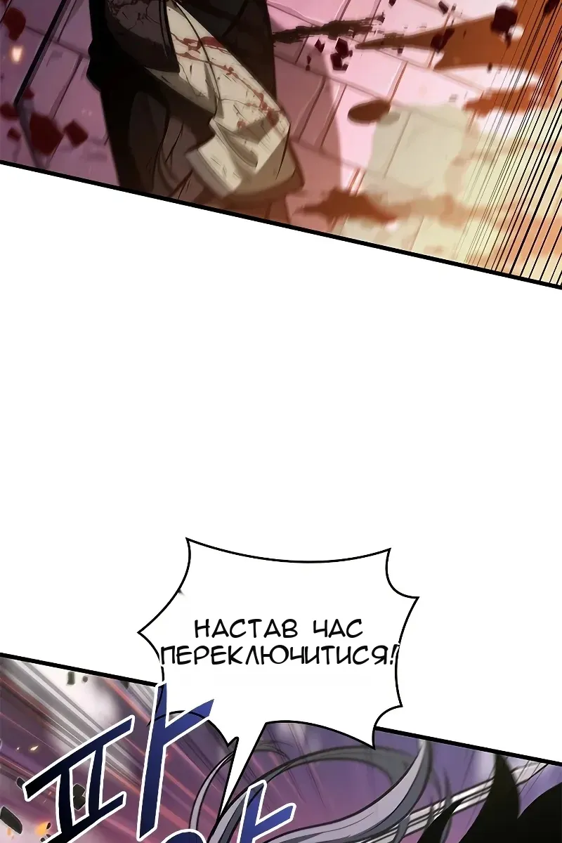Сторінка 106