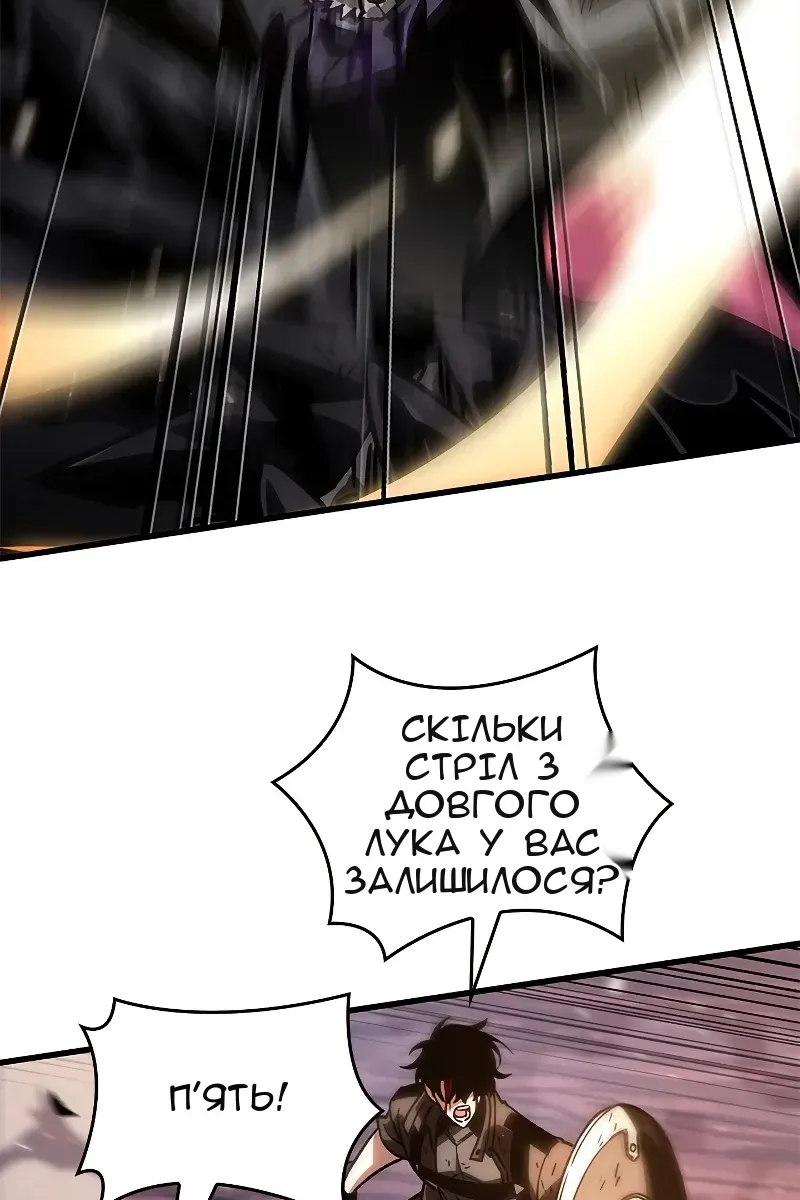 Сторінка 117