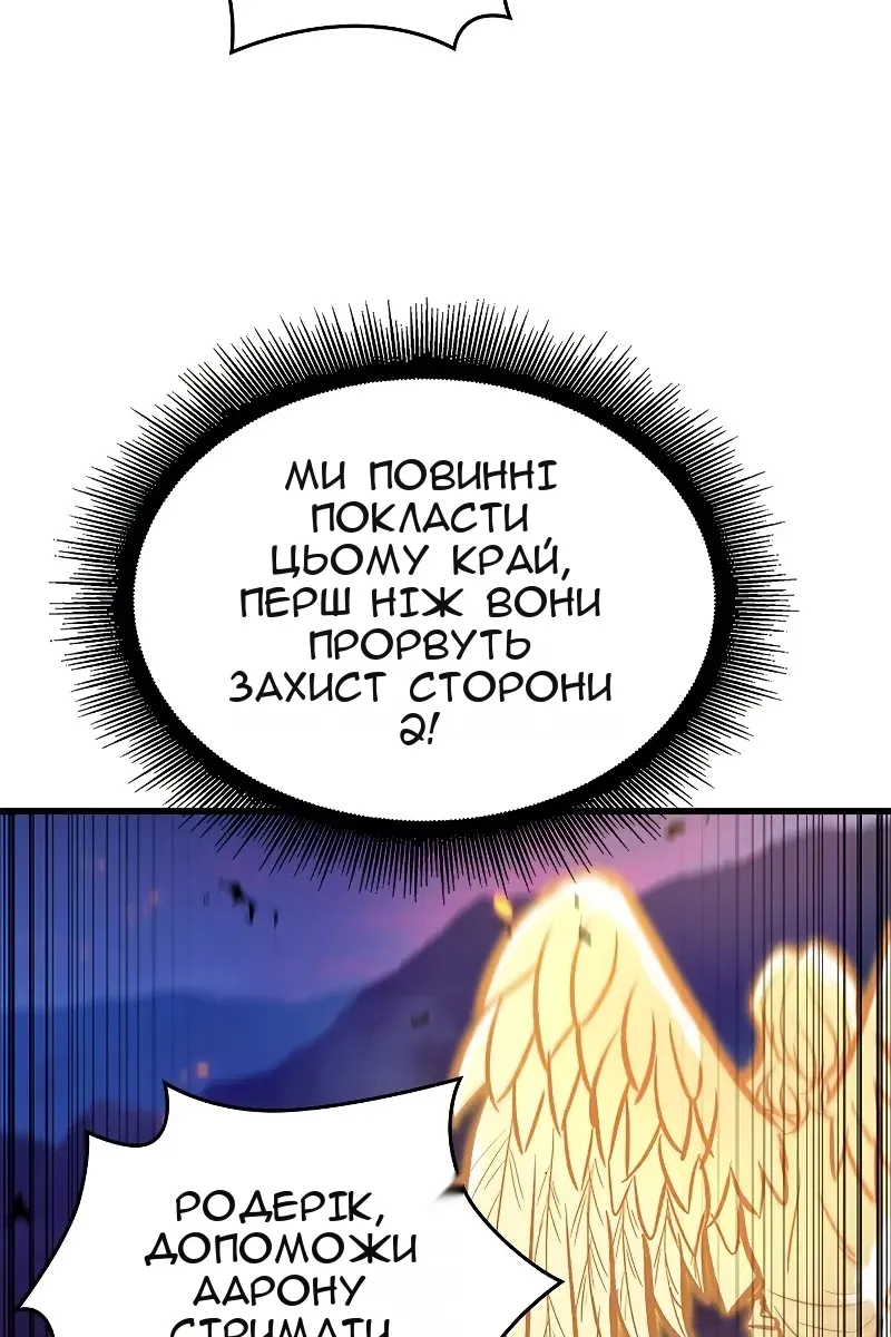 Сторінка 119