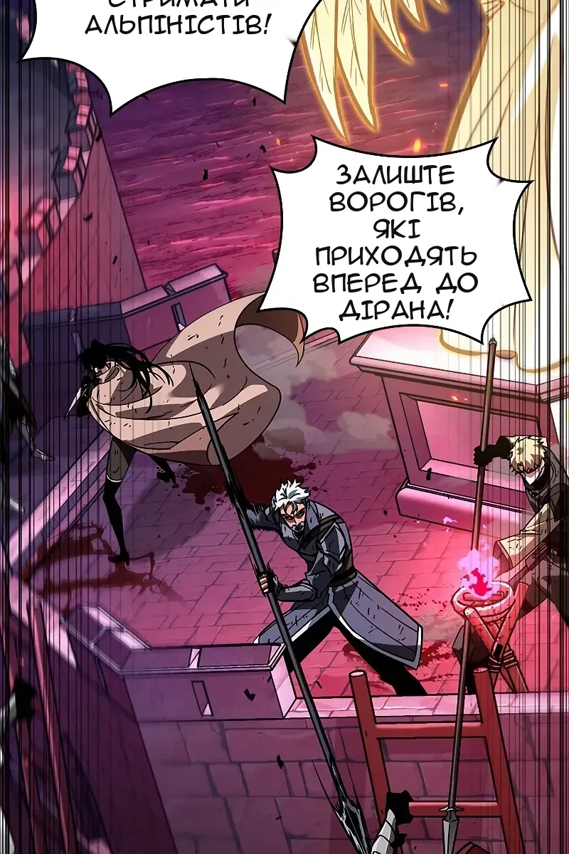 Сторінка 120
