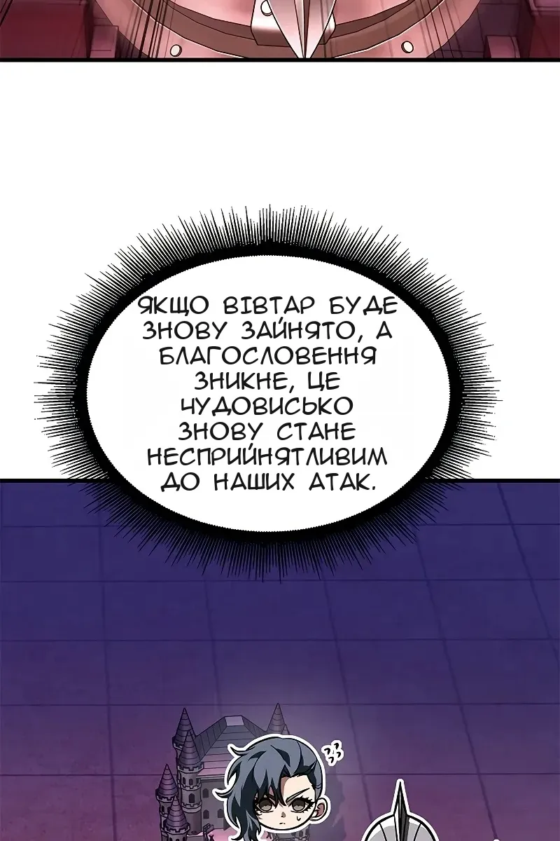 Сторінка 123