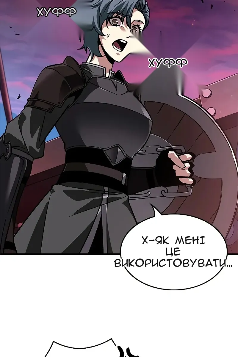 Сторінка 126