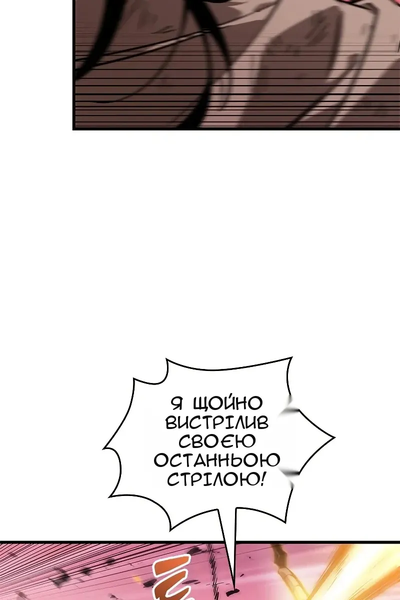 Сторінка 130