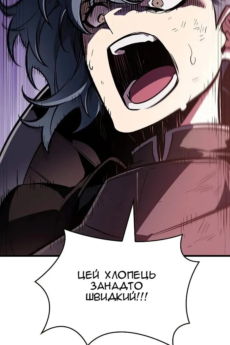 Сторінка 137