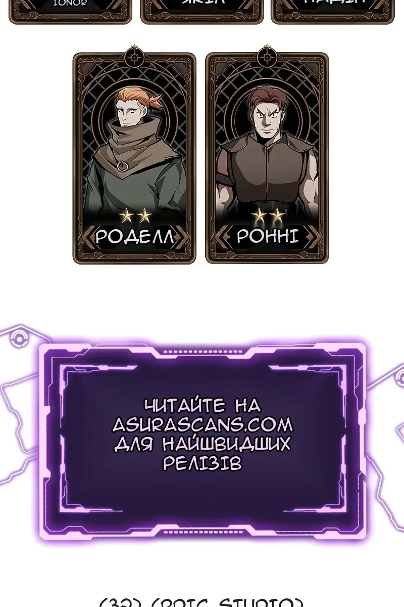Сторінка 141
