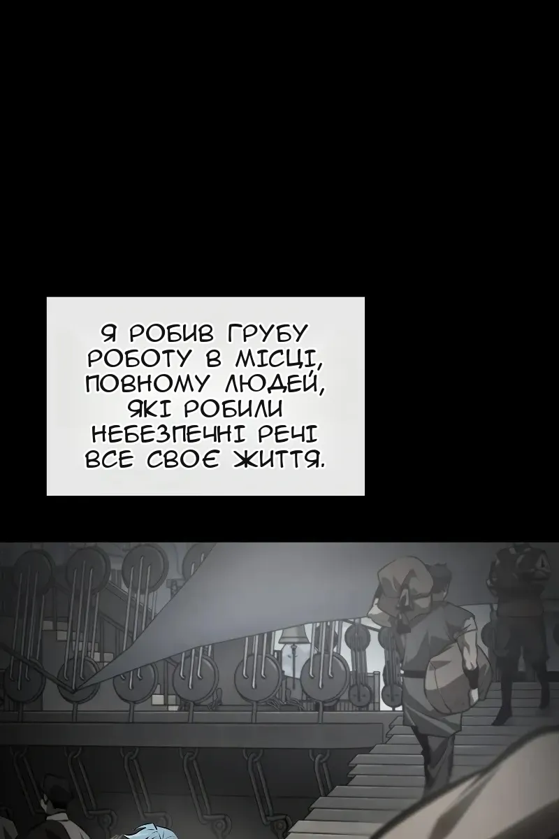 Сторінка 31