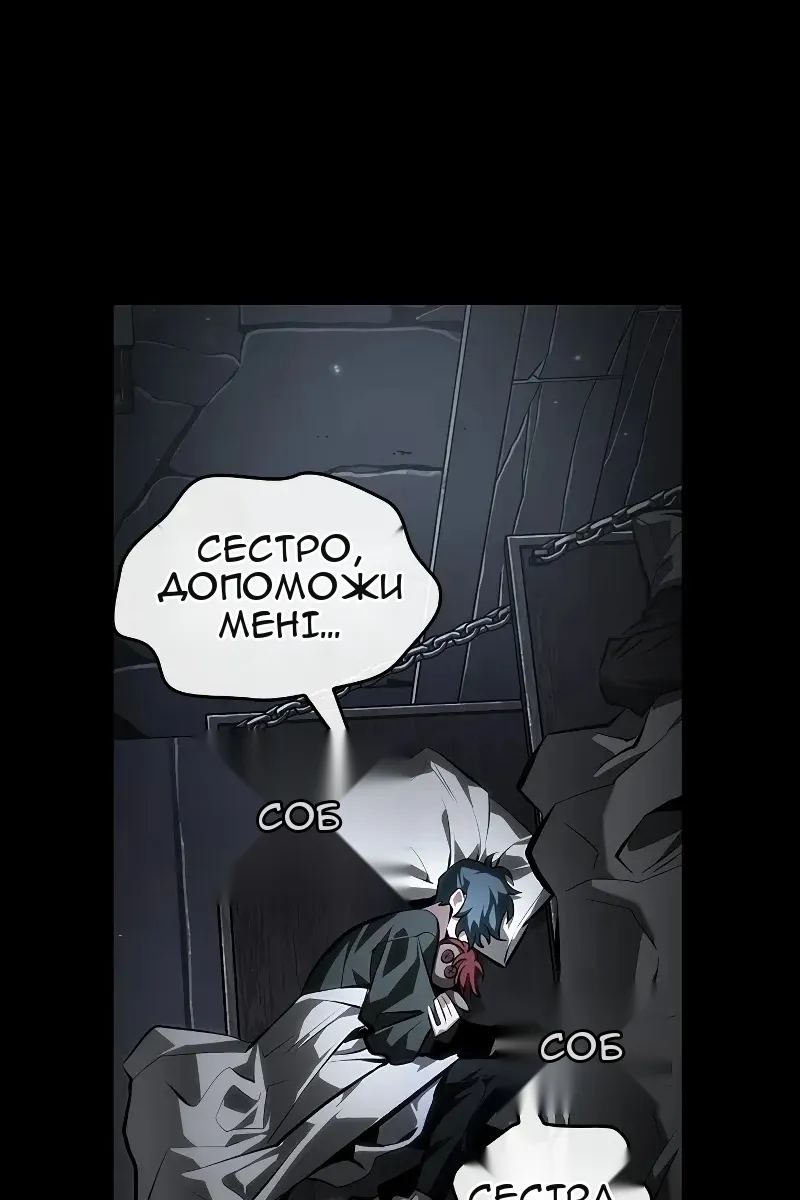 Сторінка 34