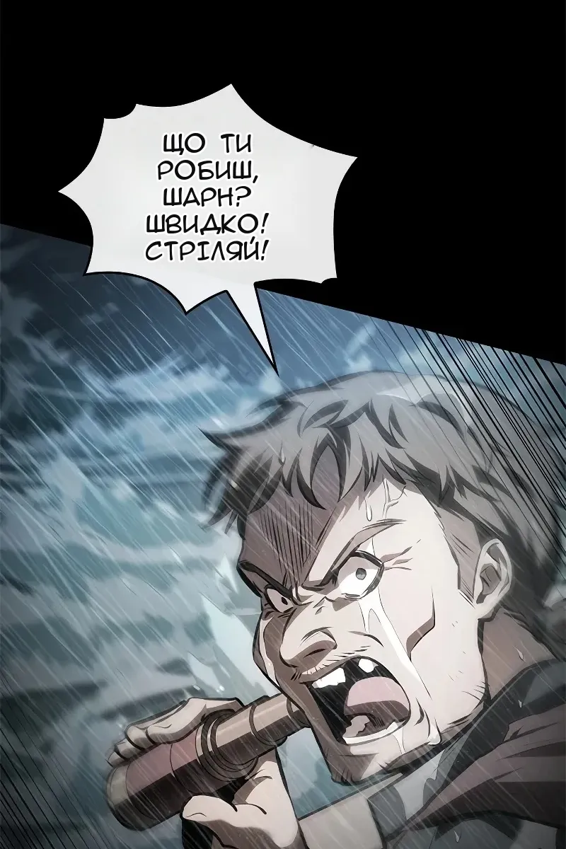 Сторінка 38