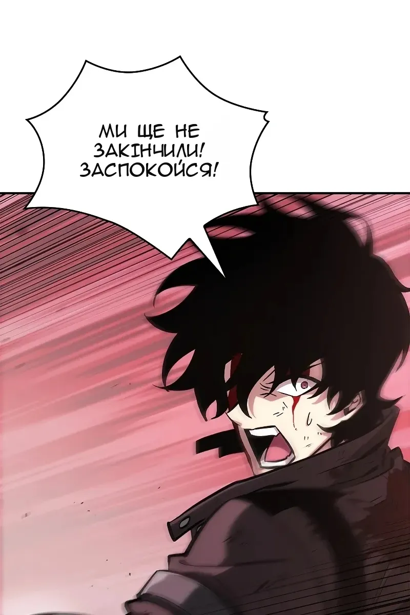 Сторінка 55