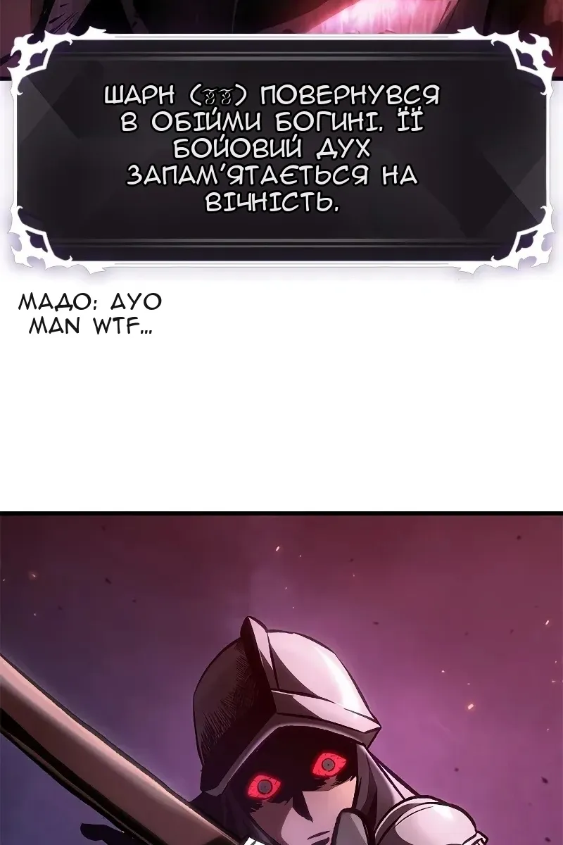 Сторінка 59
