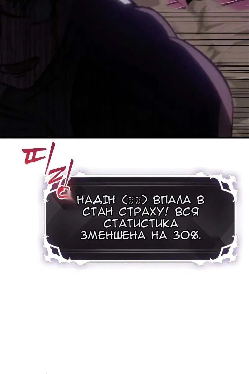 Сторінка 62