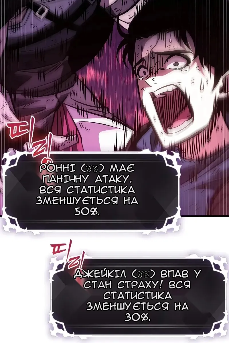 Сторінка 65