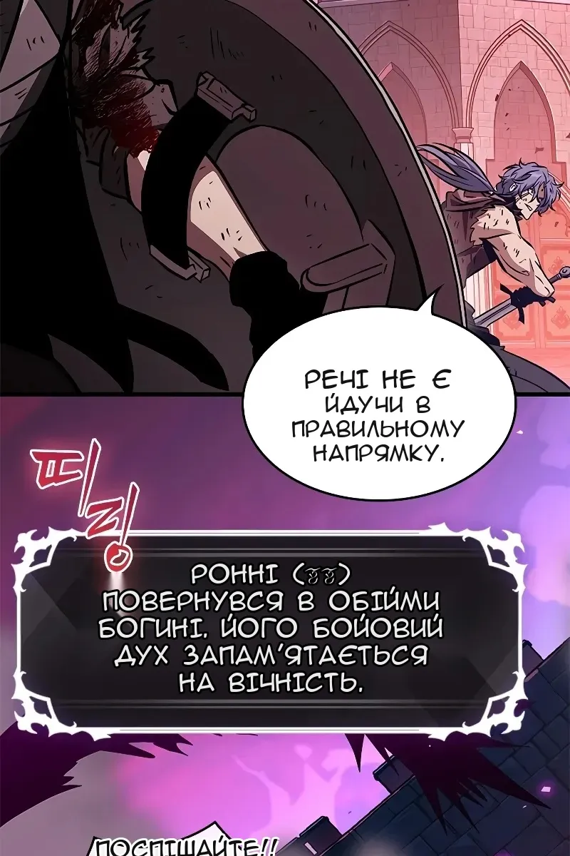 Сторінка 67