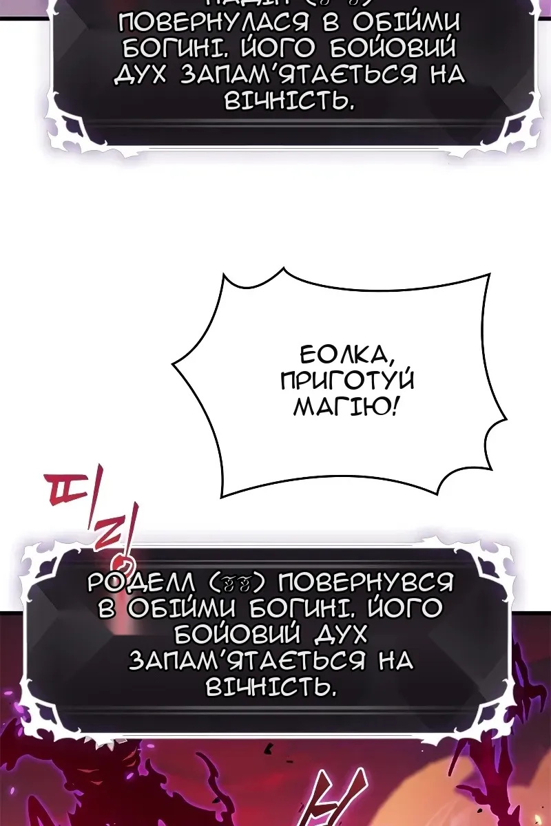 Сторінка 70