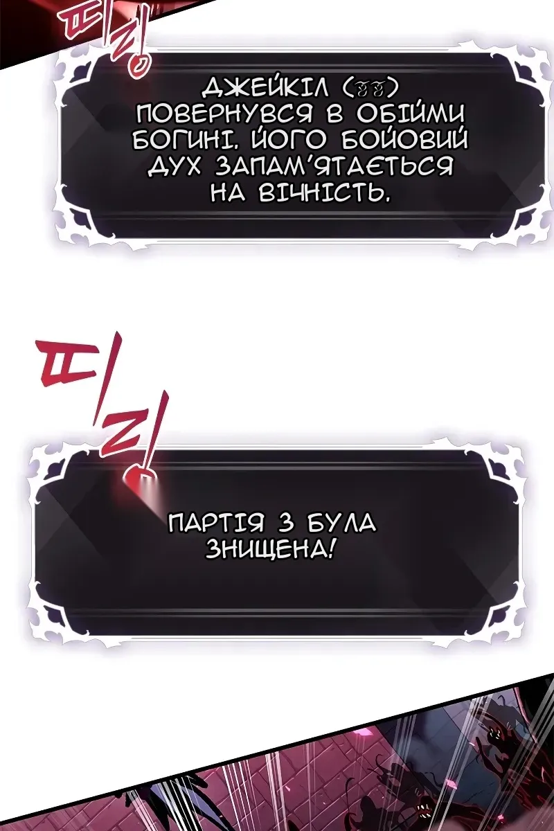 Сторінка 72