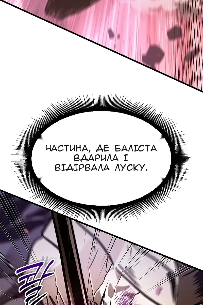 Сторінка 79