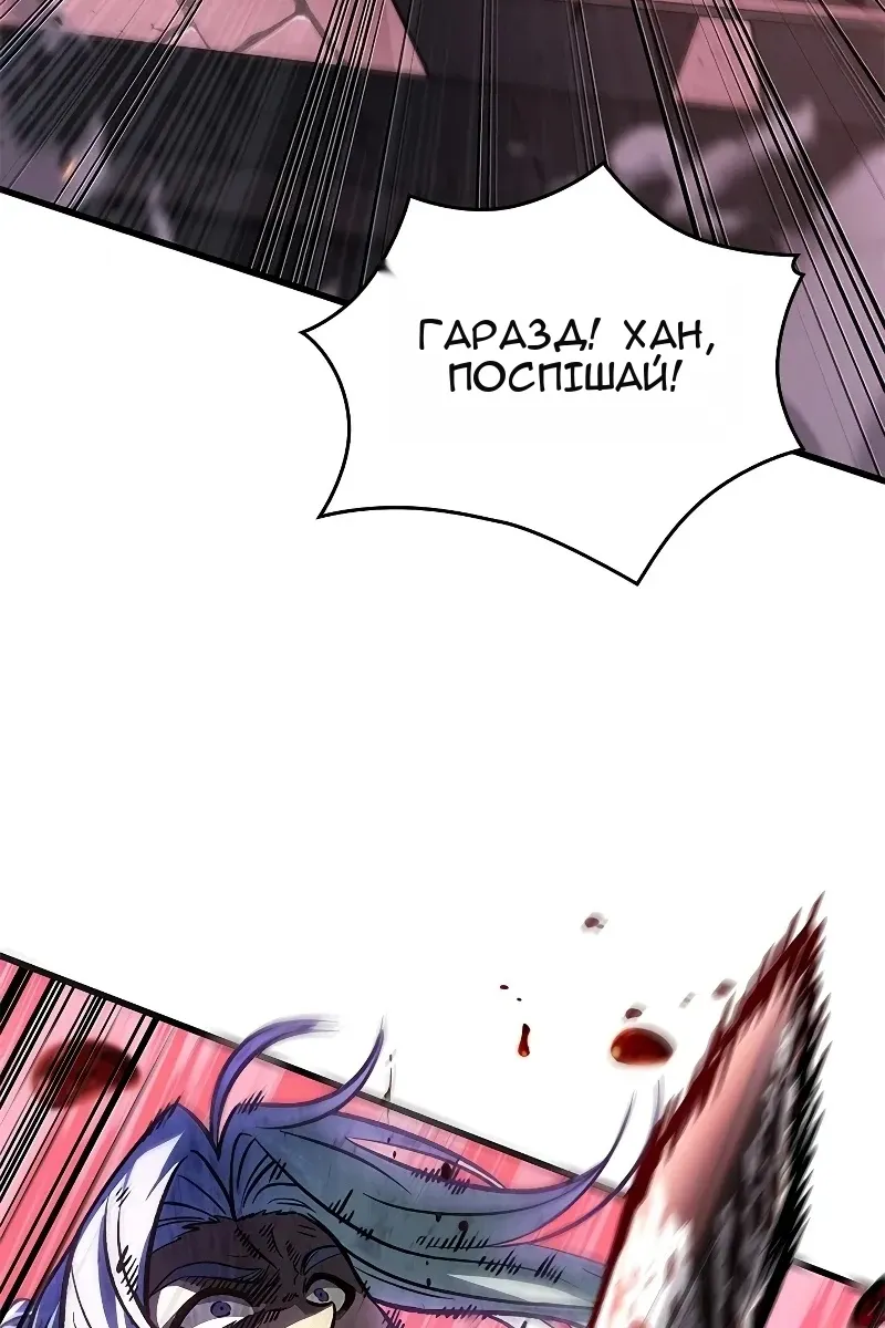 Сторінка 84