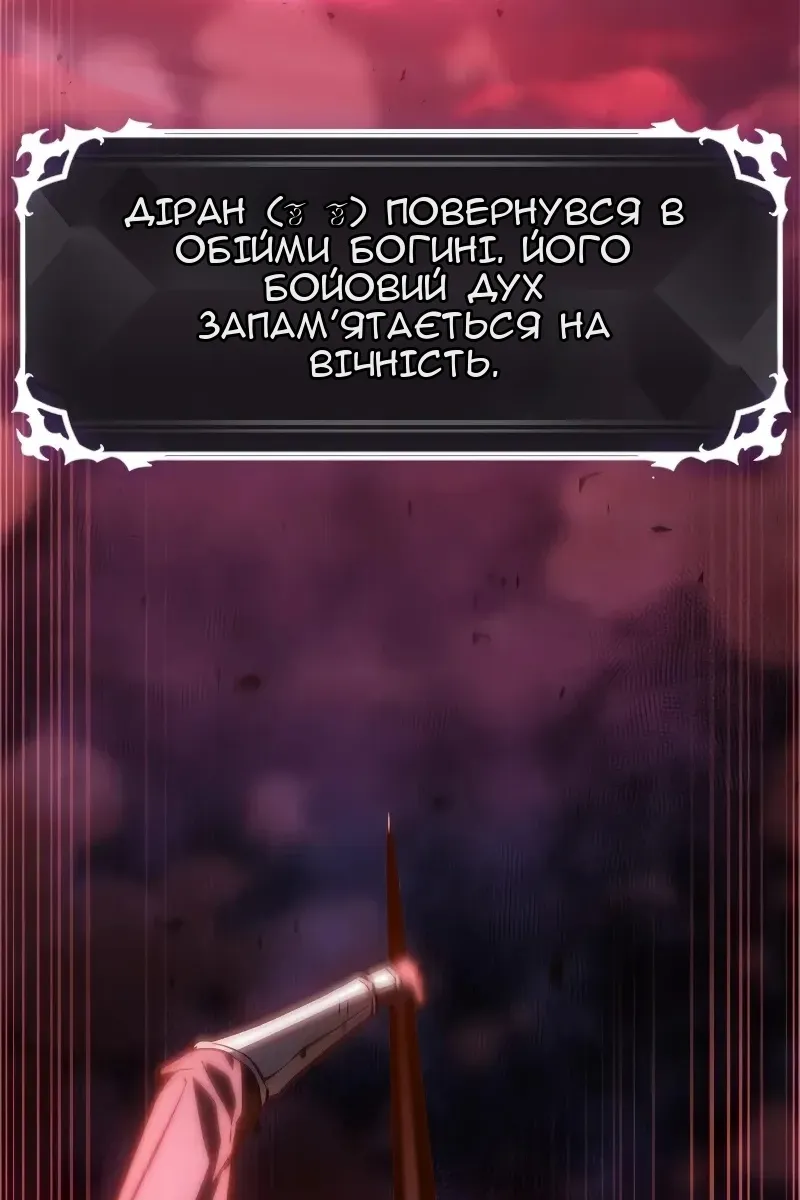 Сторінка 98