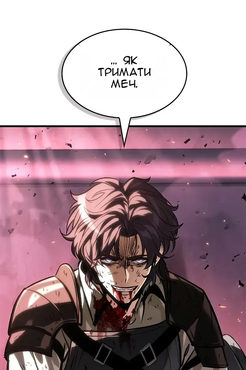 Сторінка 108