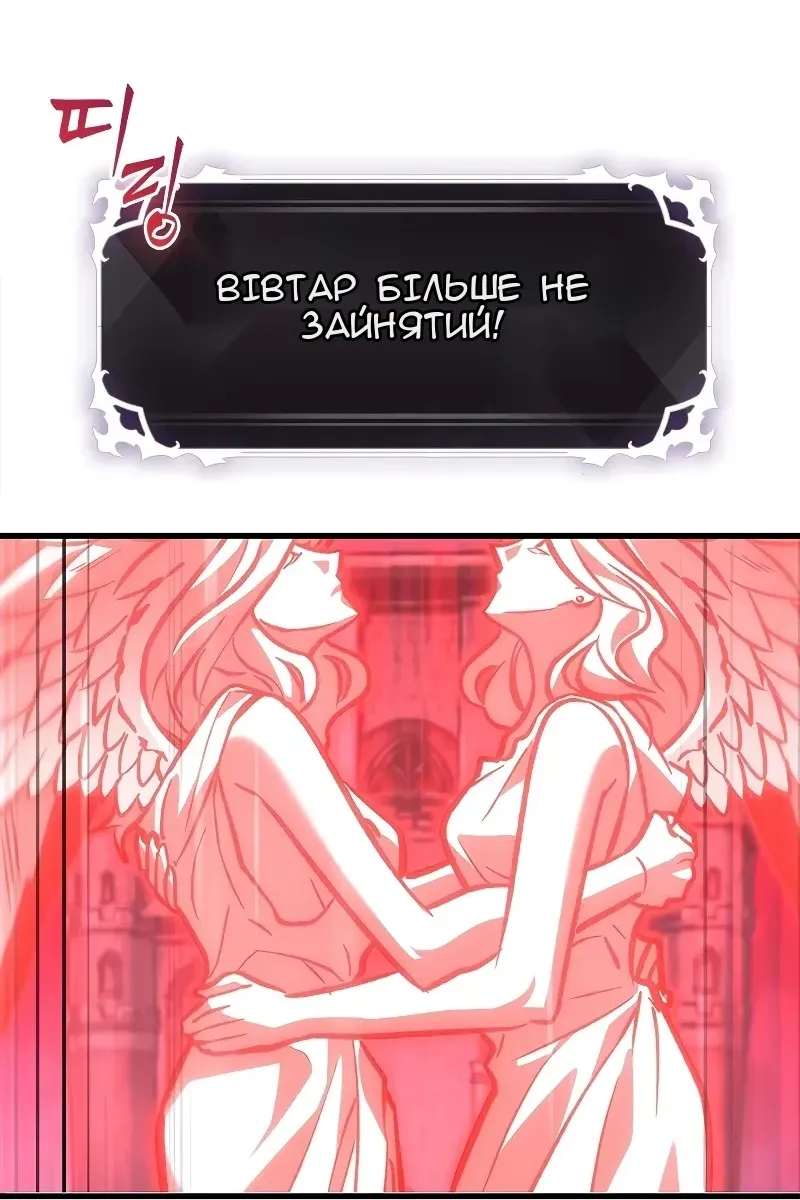 Сторінка 119
