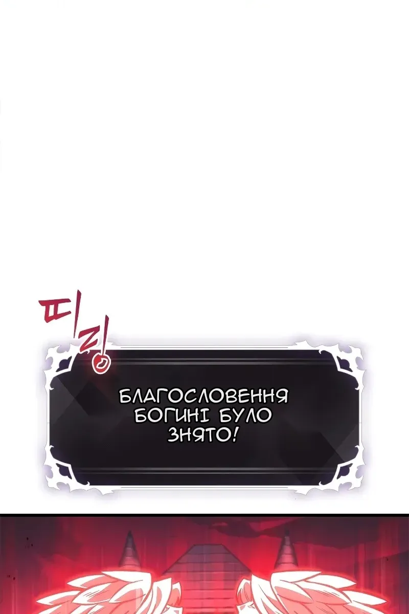 Сторінка 120