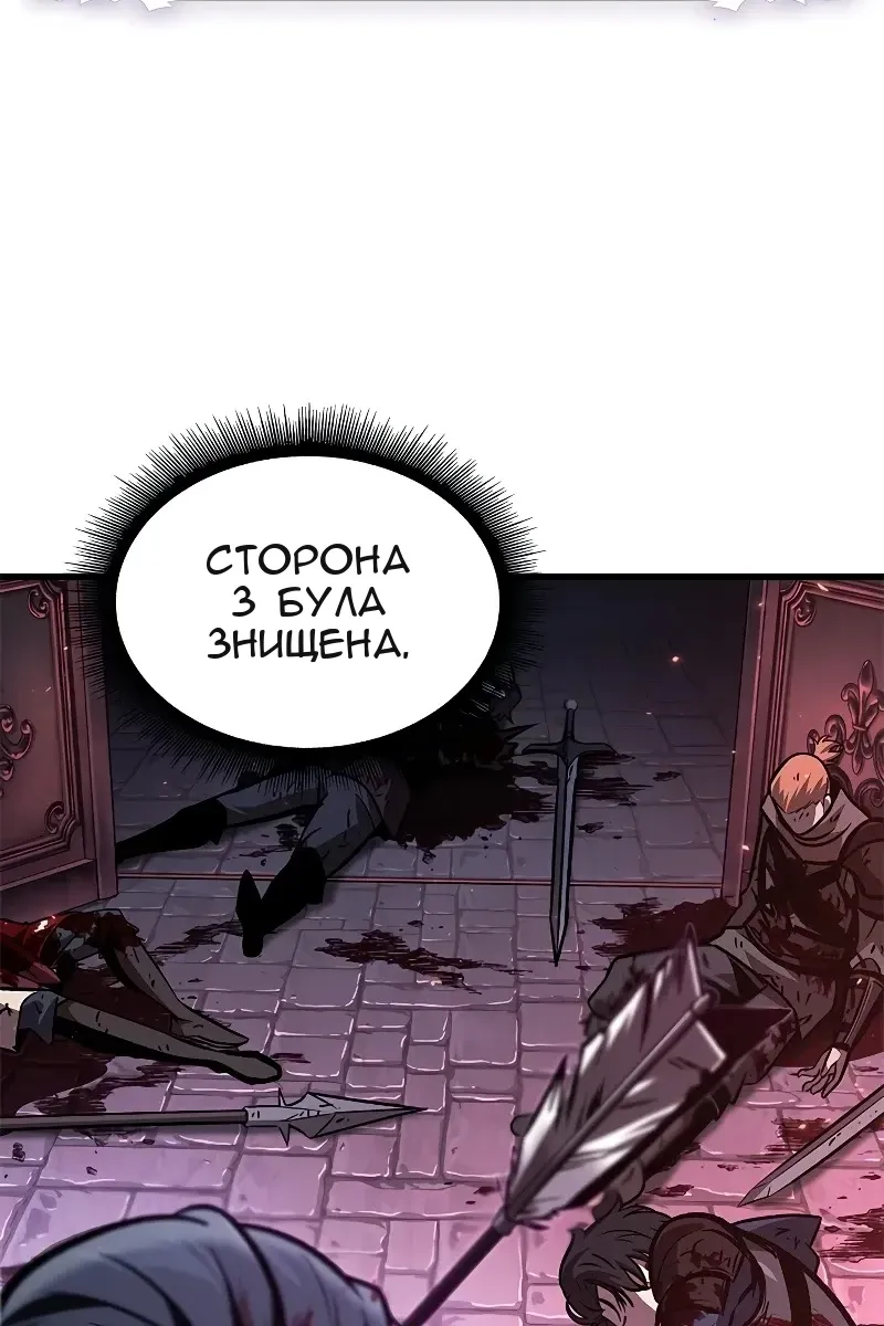 Сторінка 123