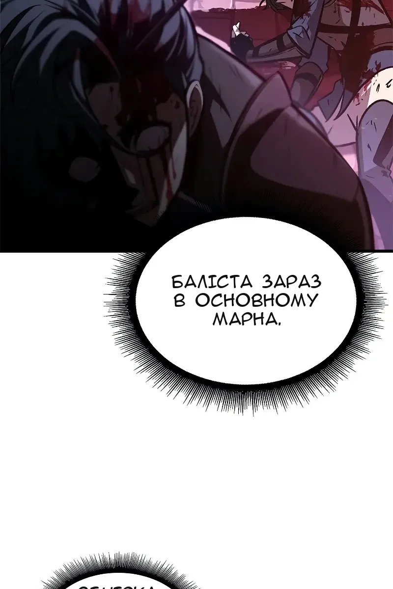 Сторінка 124
