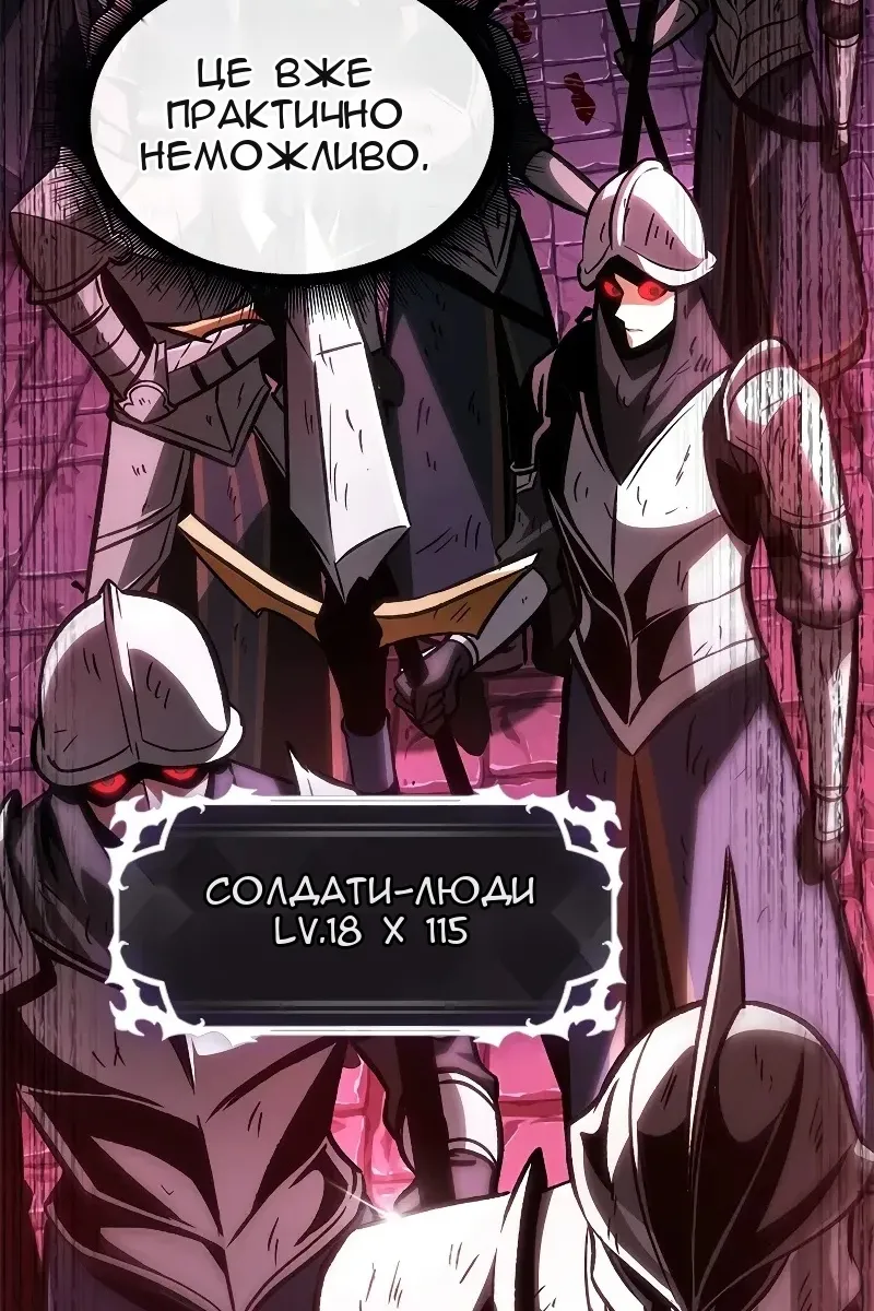 Сторінка 126