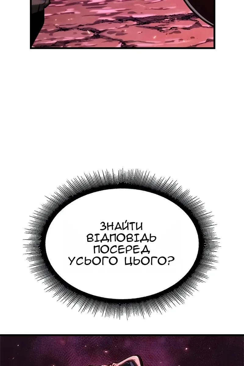 Сторінка 129